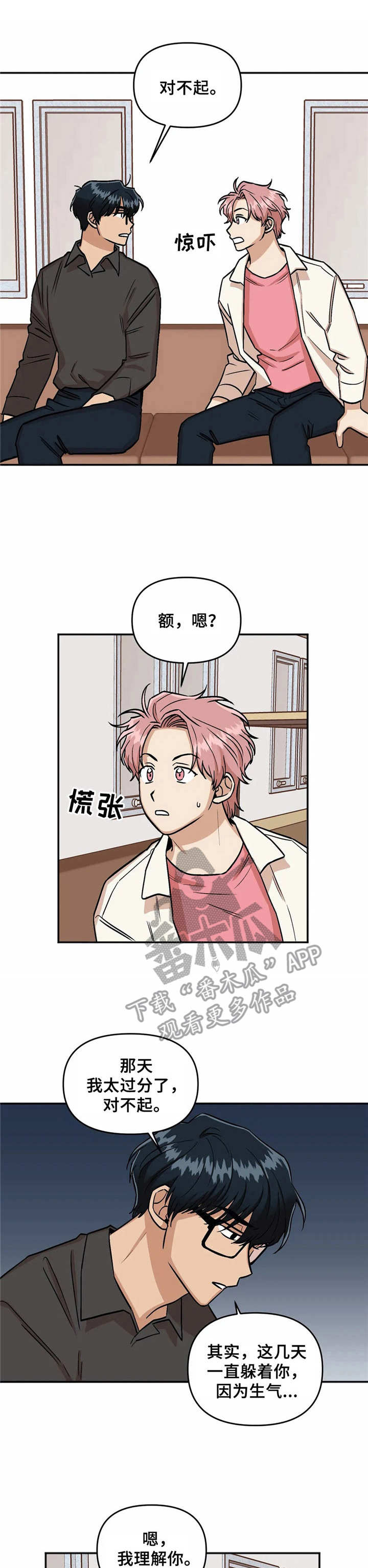 第27话0