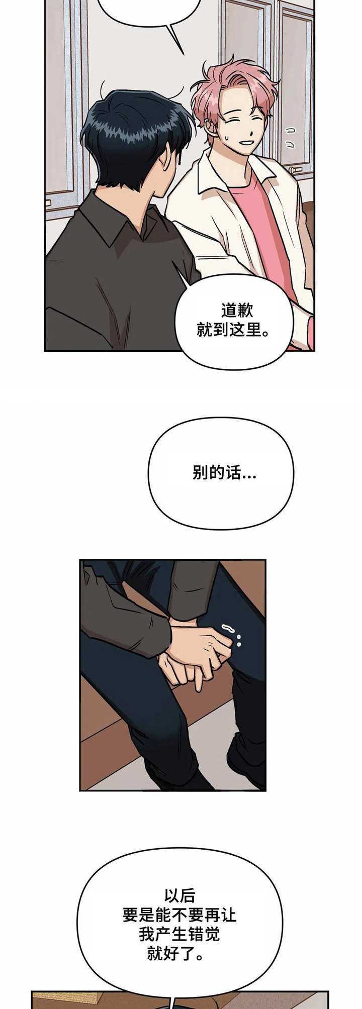 第27话1