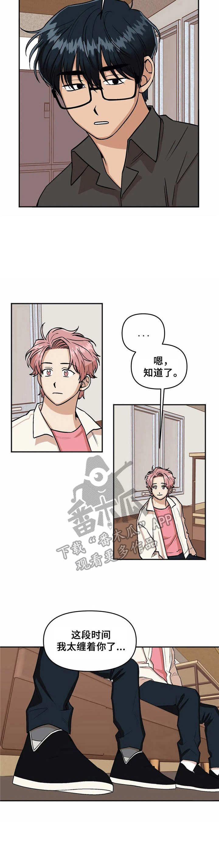 第27话2