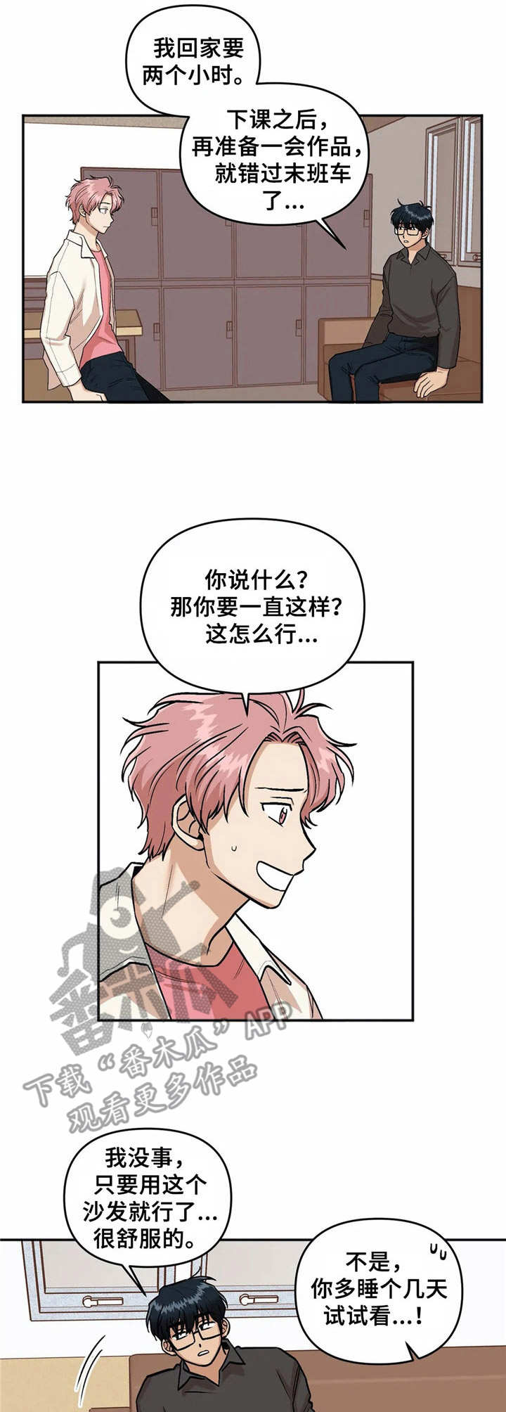 第27话6