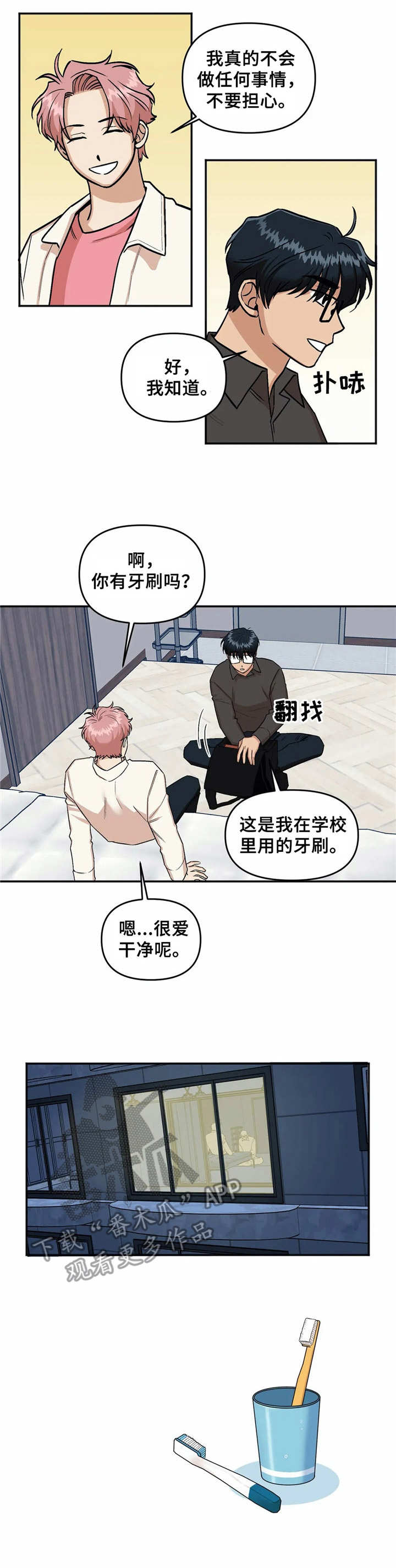 第26话0