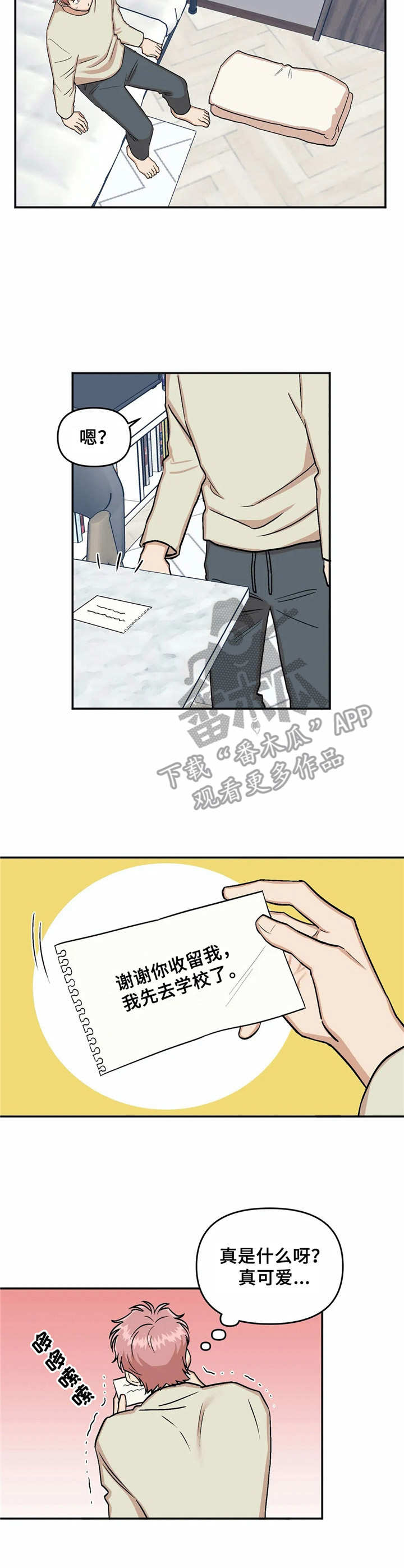 第26话2
