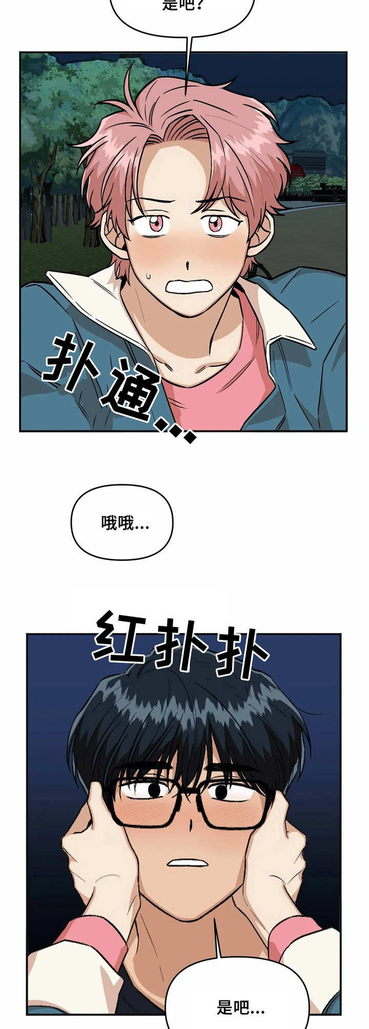 第26话7