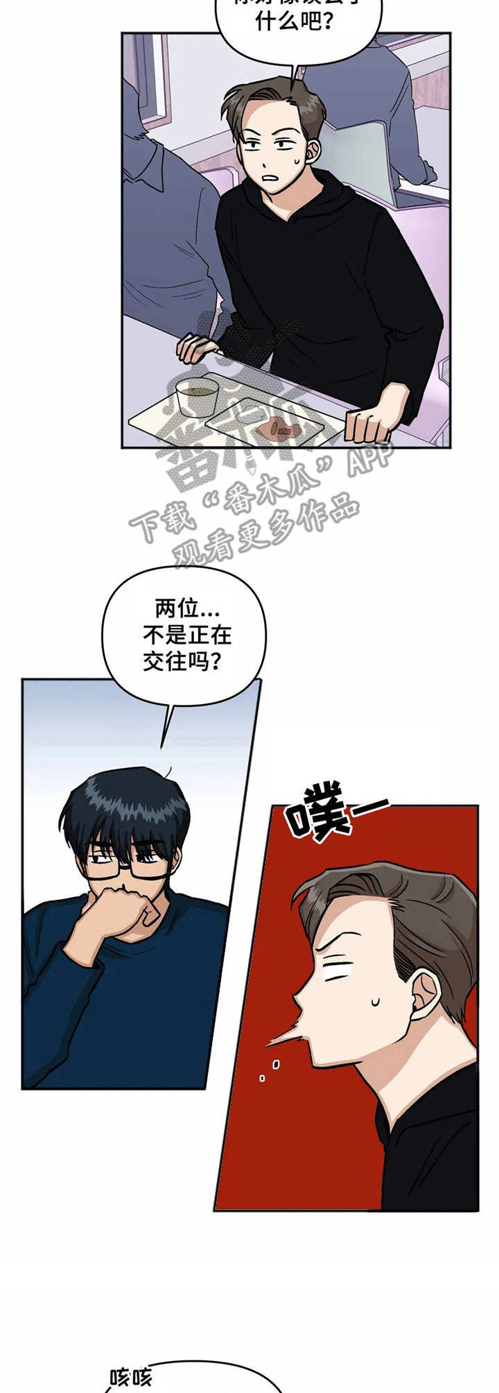 第25话2