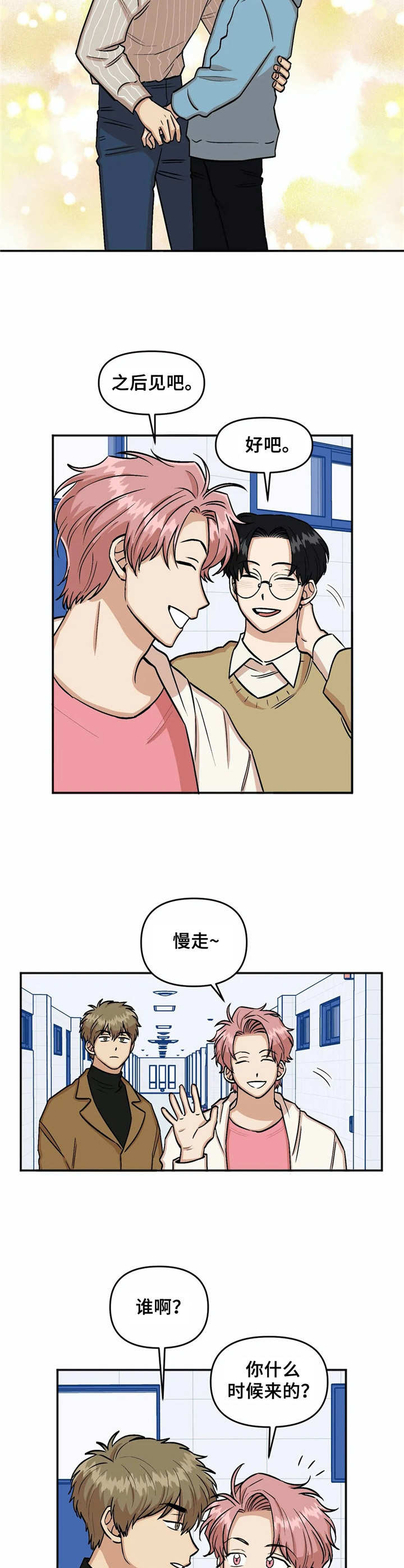 第24话1
