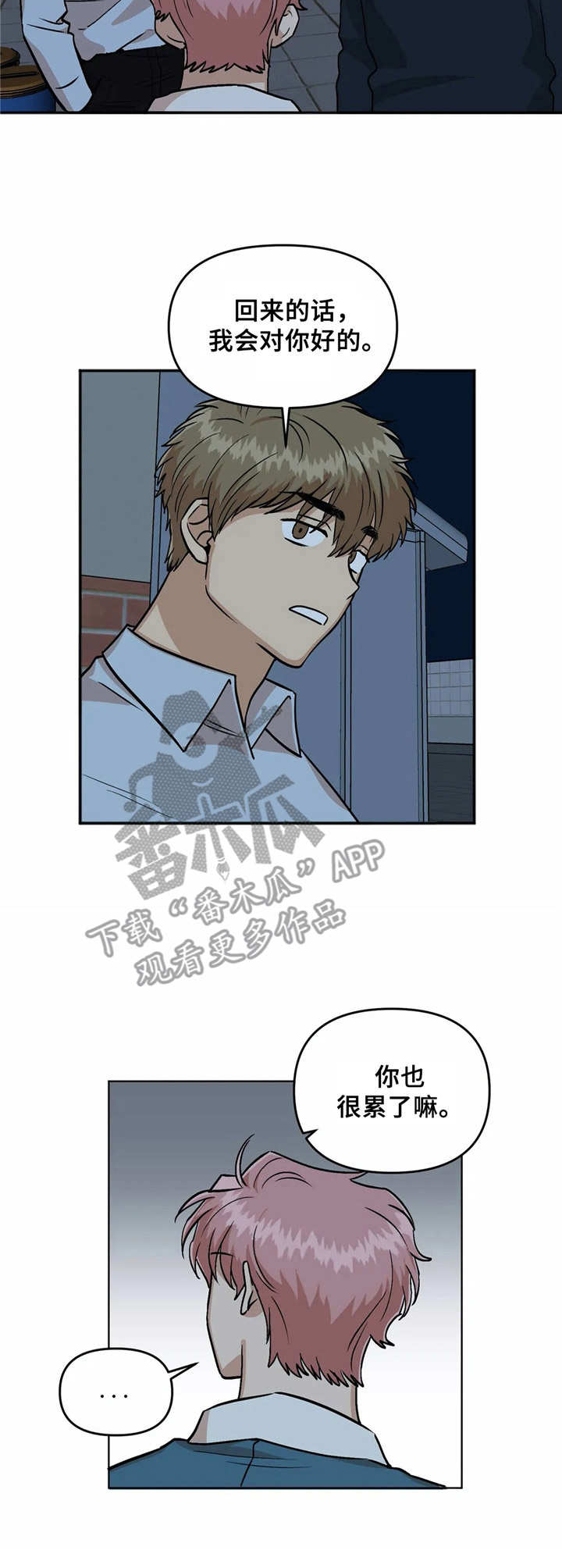 第24话10