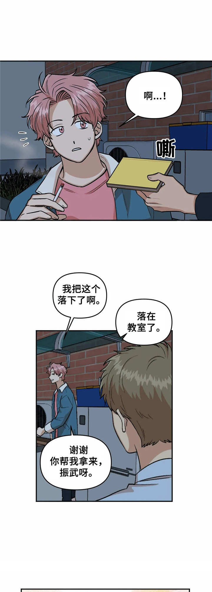 第24话7