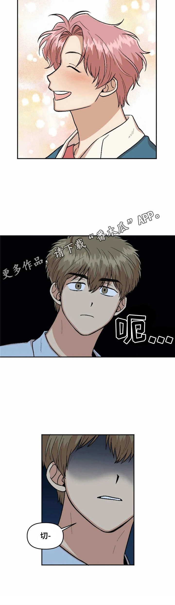 第24话8