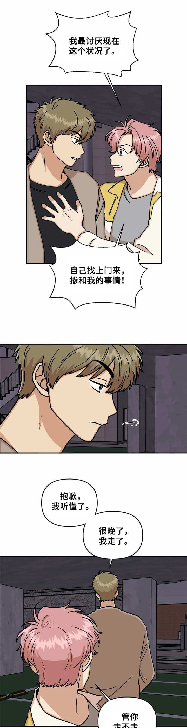 第23话0