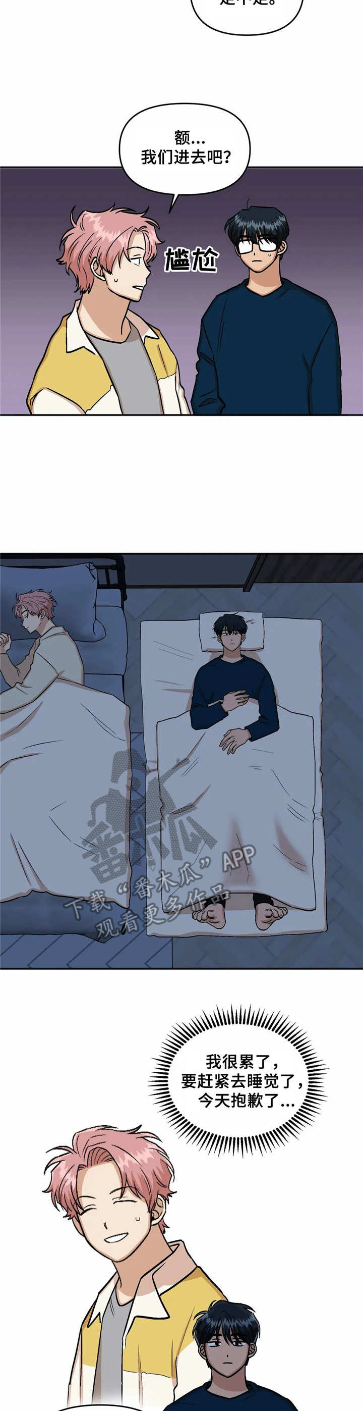 第23话1