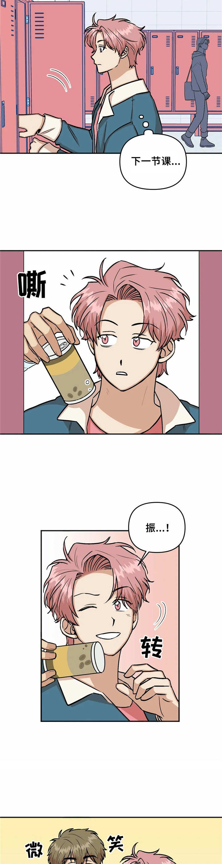 第23话6