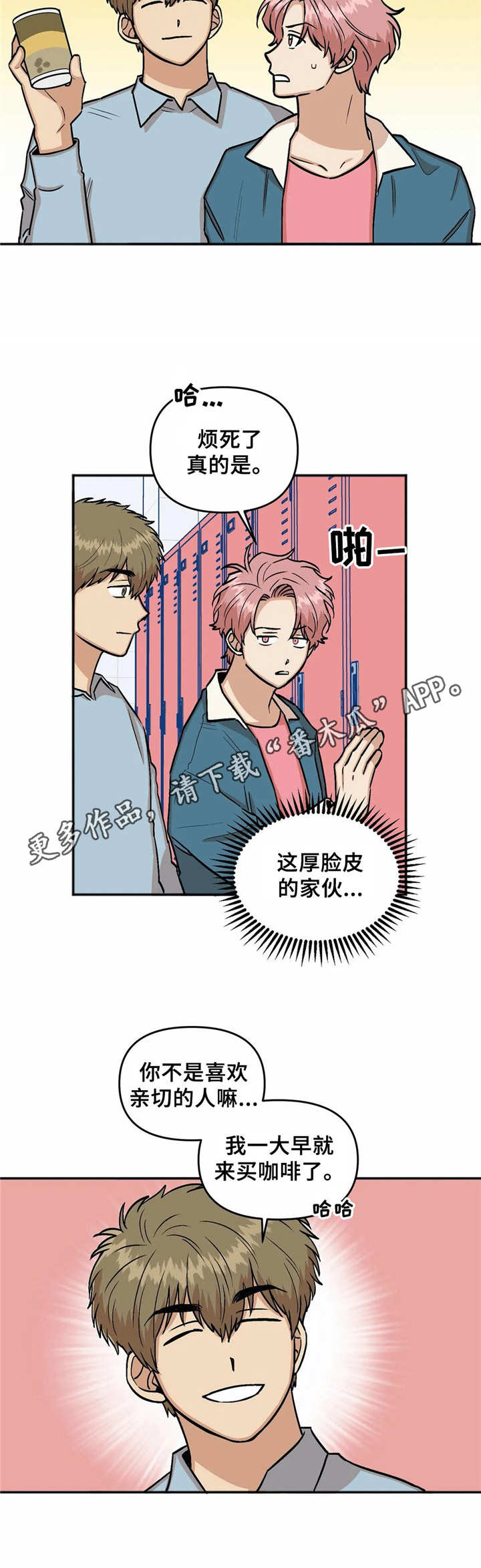 第23话7