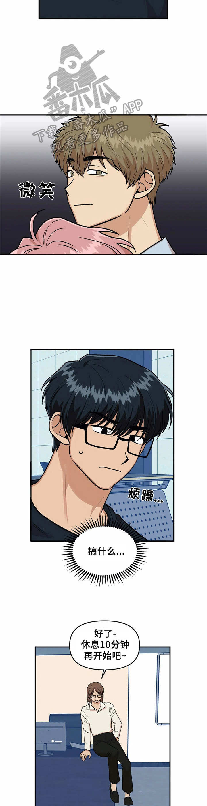 第22话2