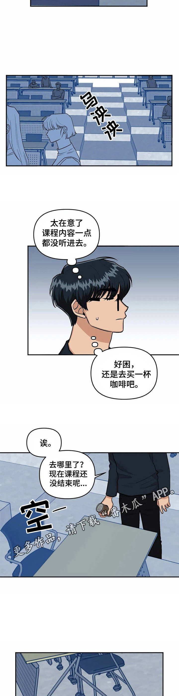 第22话3