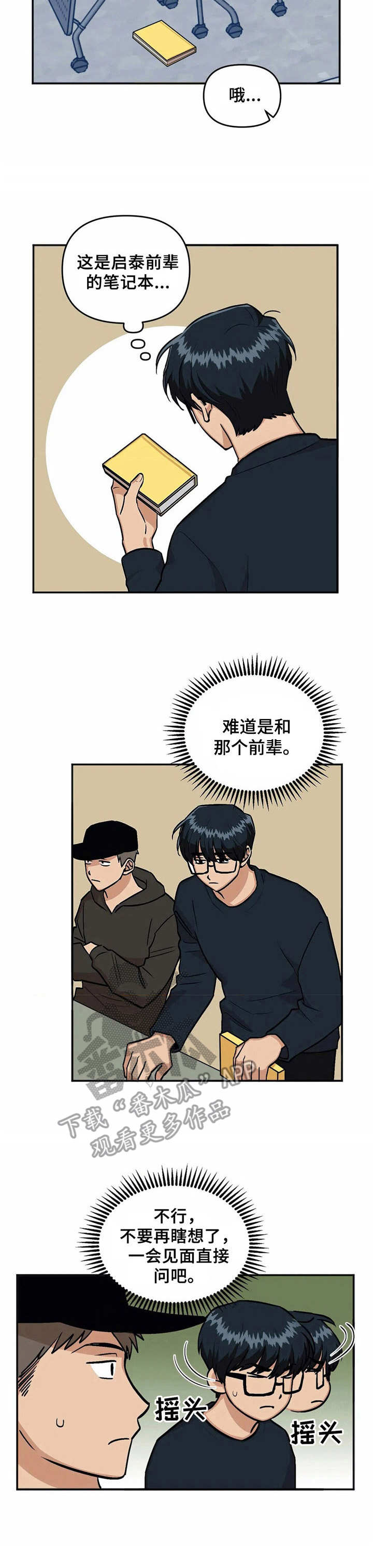 第22话4