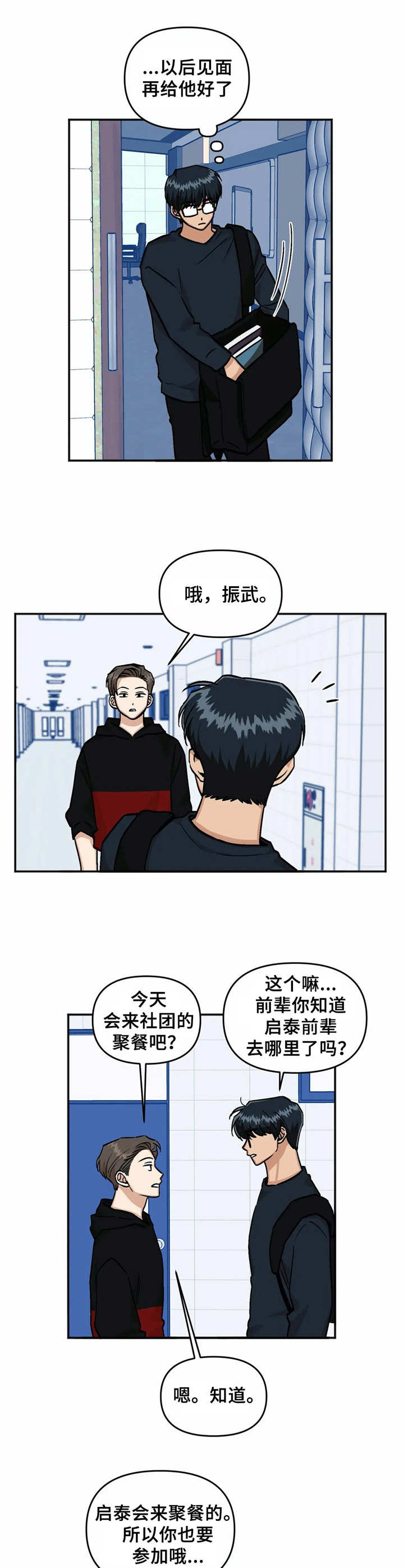 第22话5