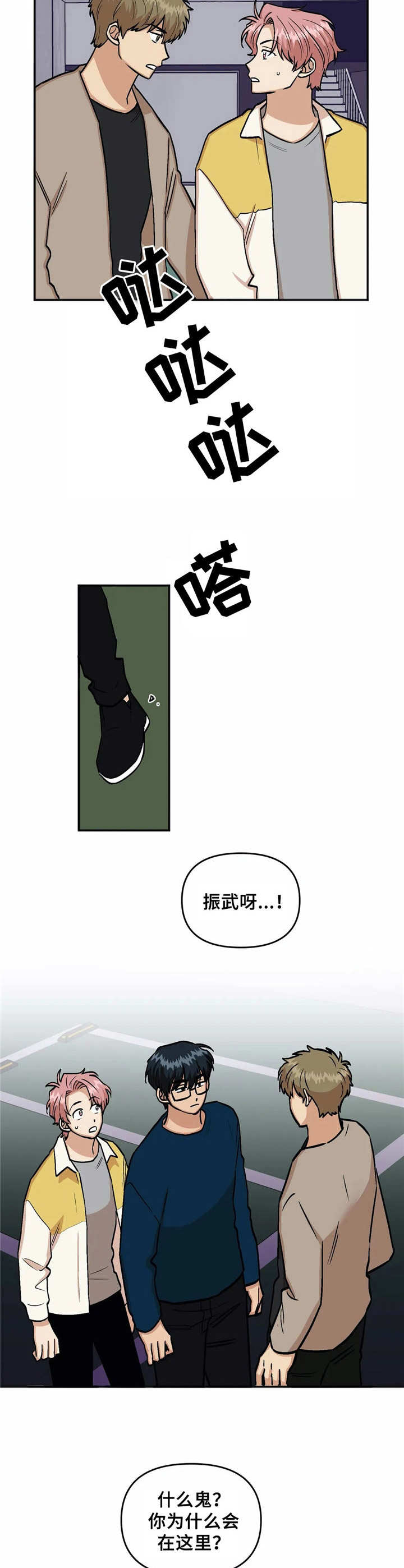 第21话7