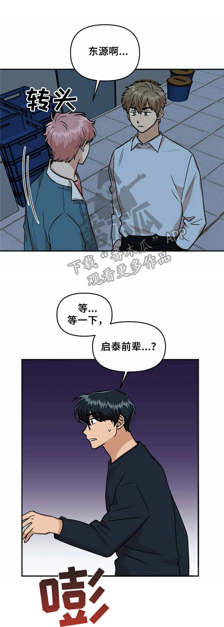 第20话0