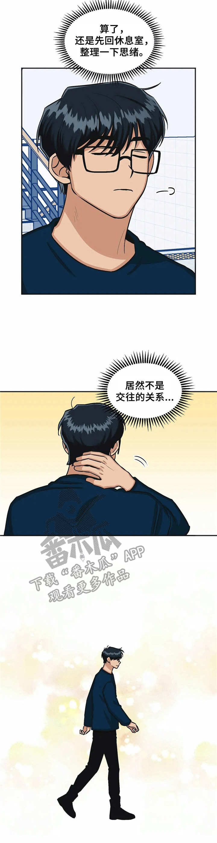 第20话8
