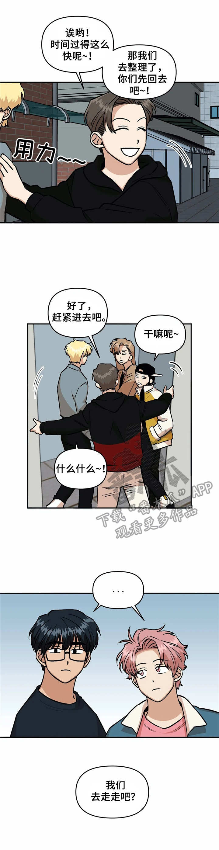 第19话0
