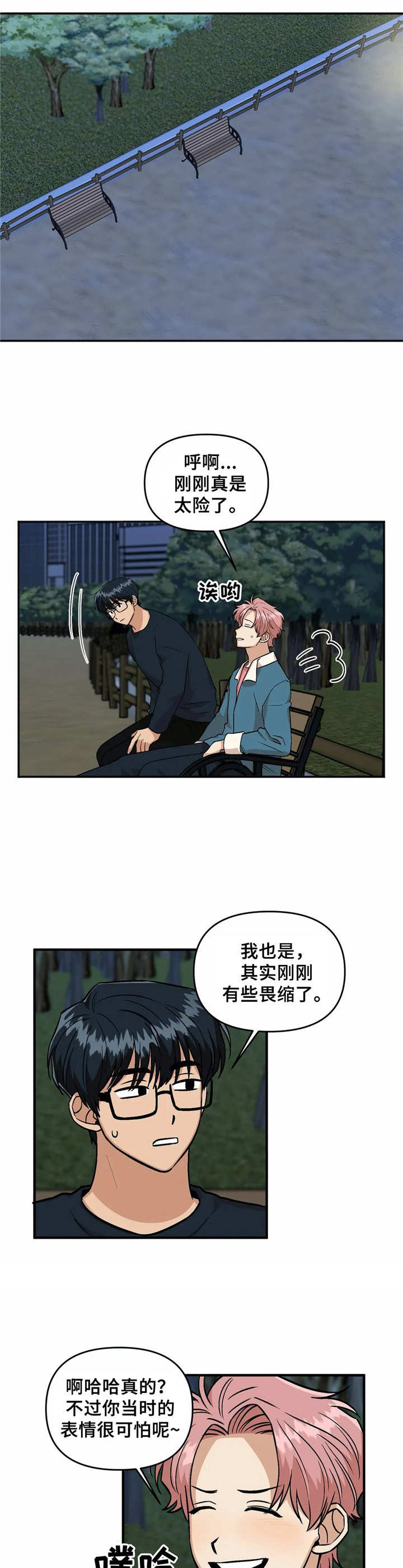 第19话1