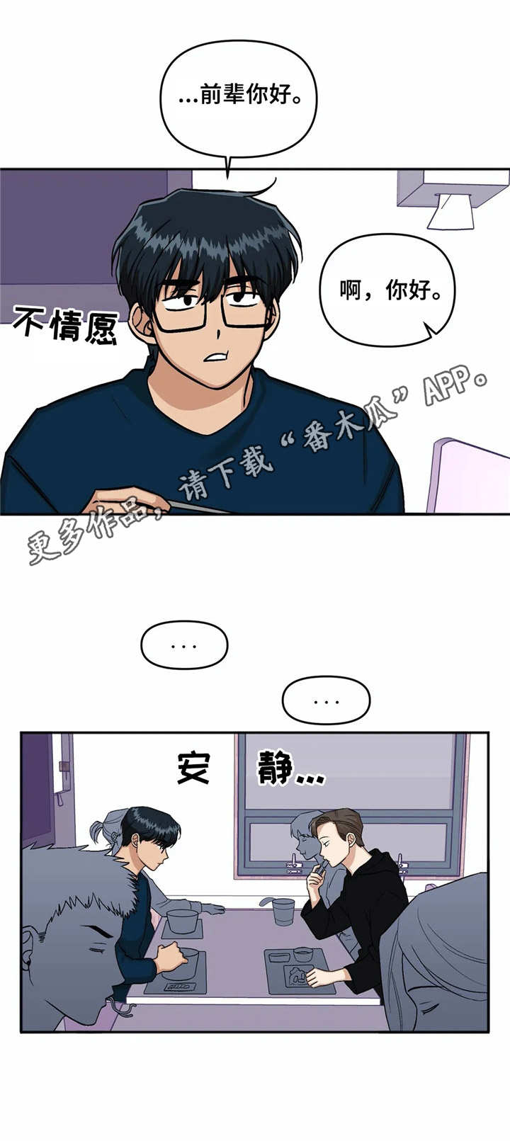 第19话10