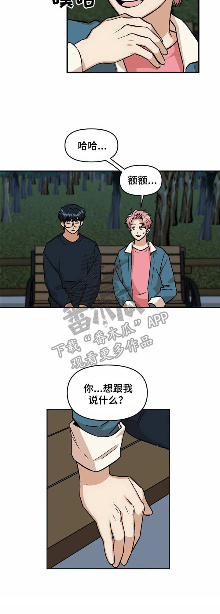 第19话2