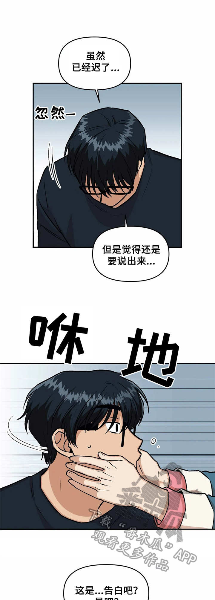 第19话6