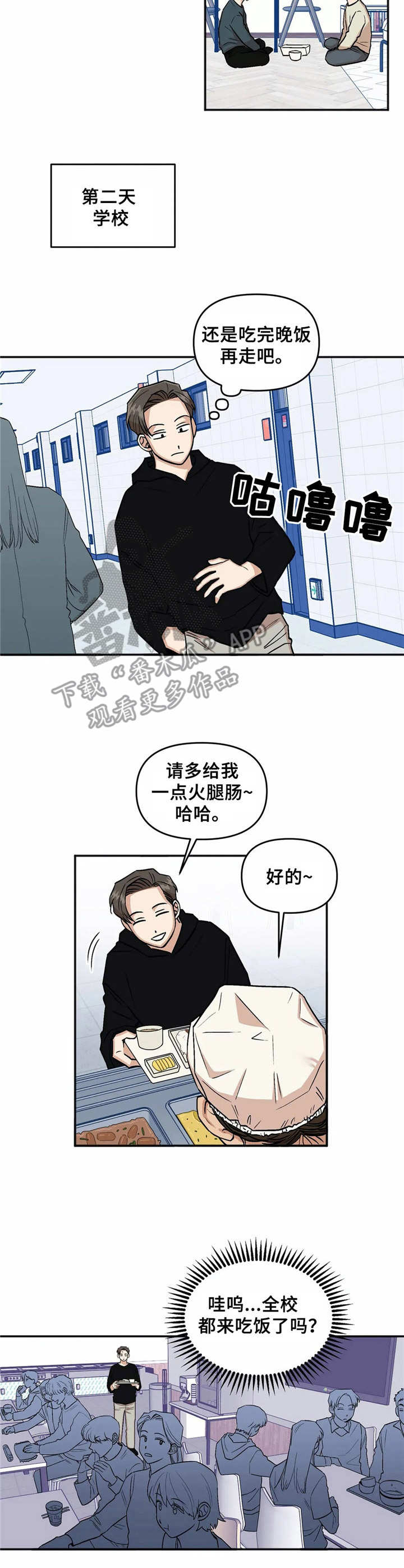 第19话8