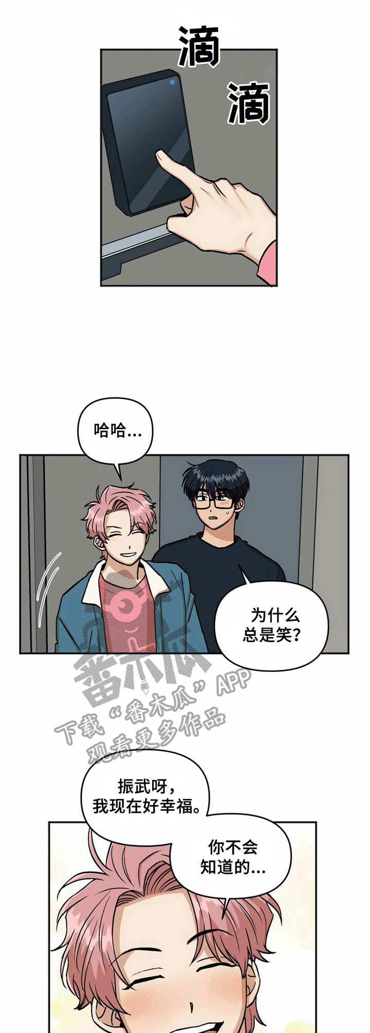 第18话0