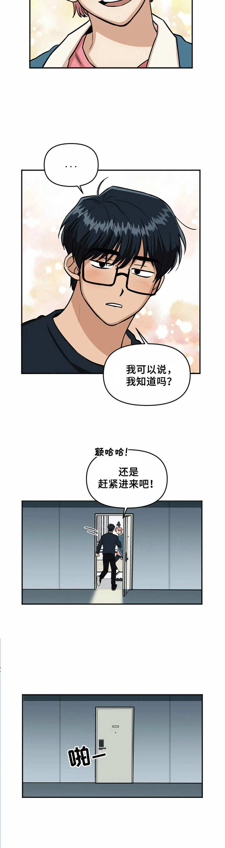 第18话1