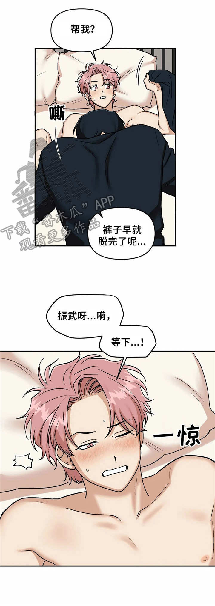第18话6