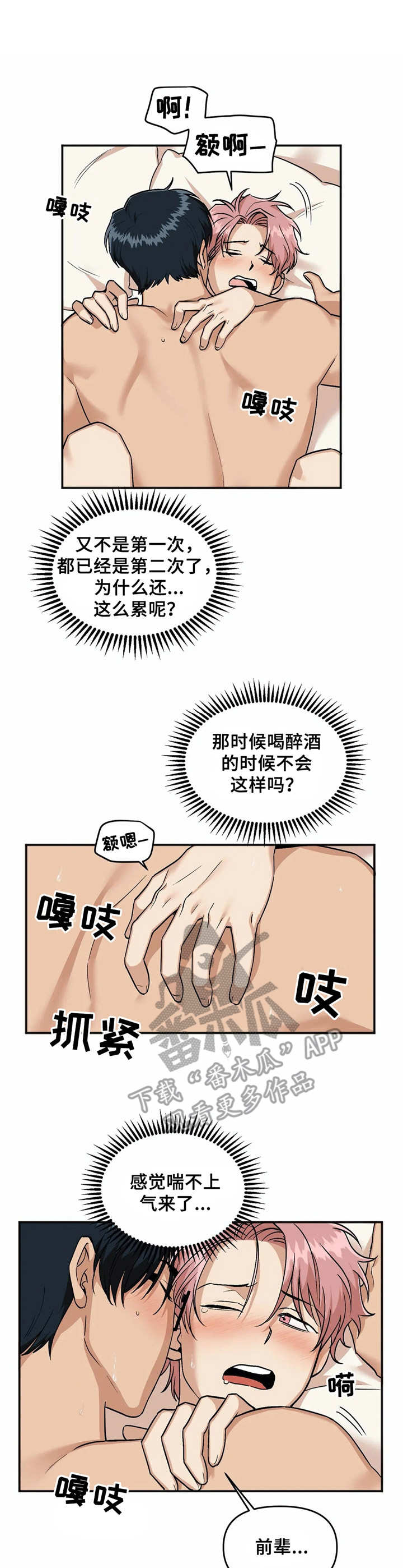 第17话0