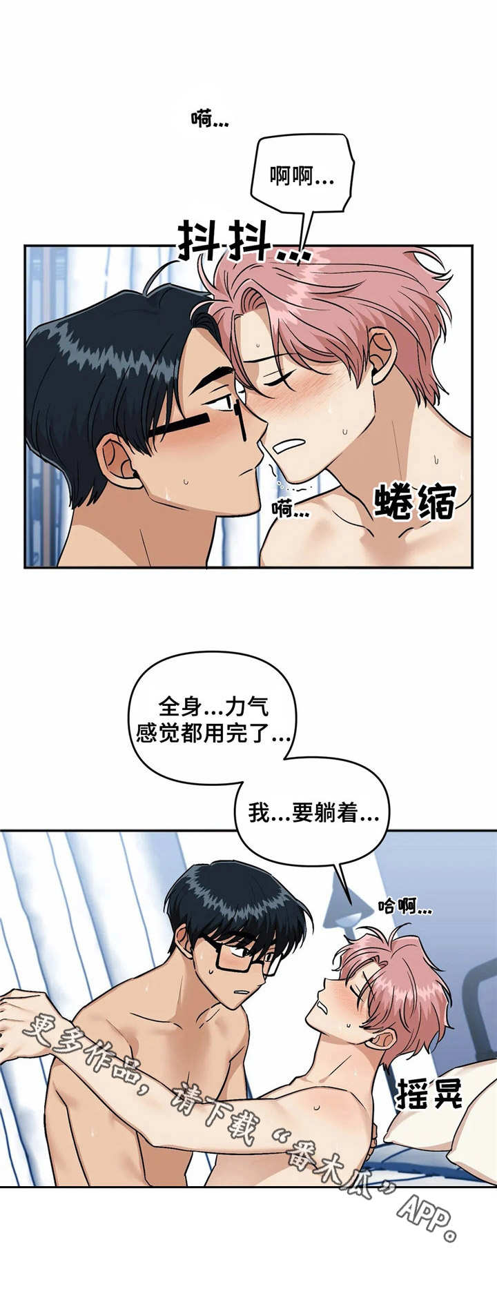第17话4