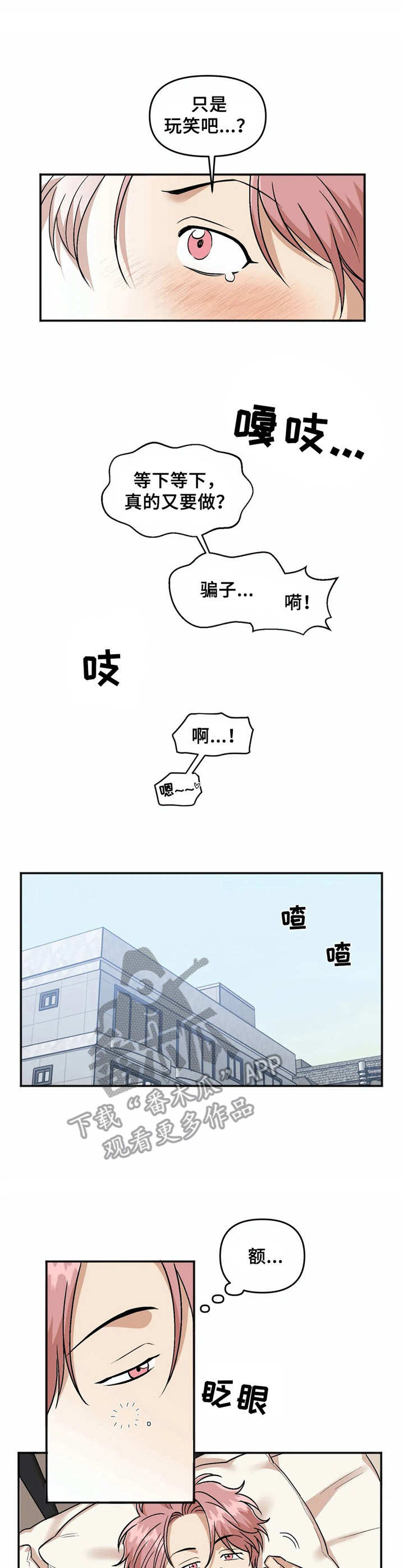 第17话6