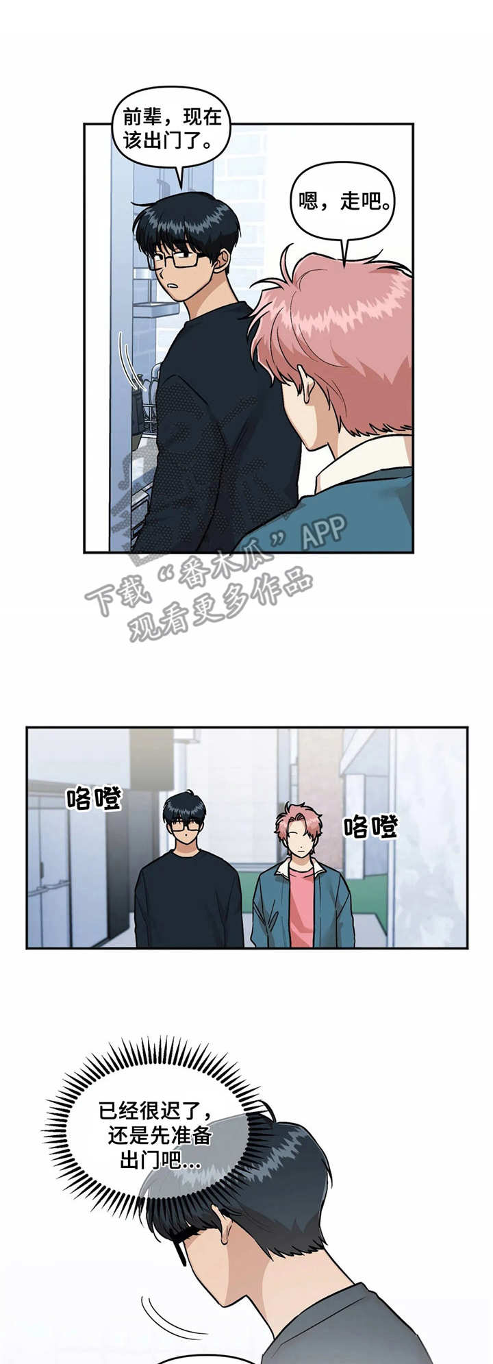 第16话0