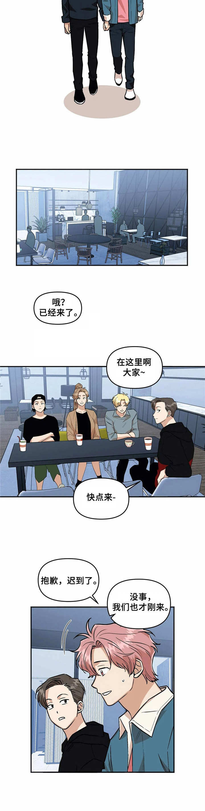 第16话3