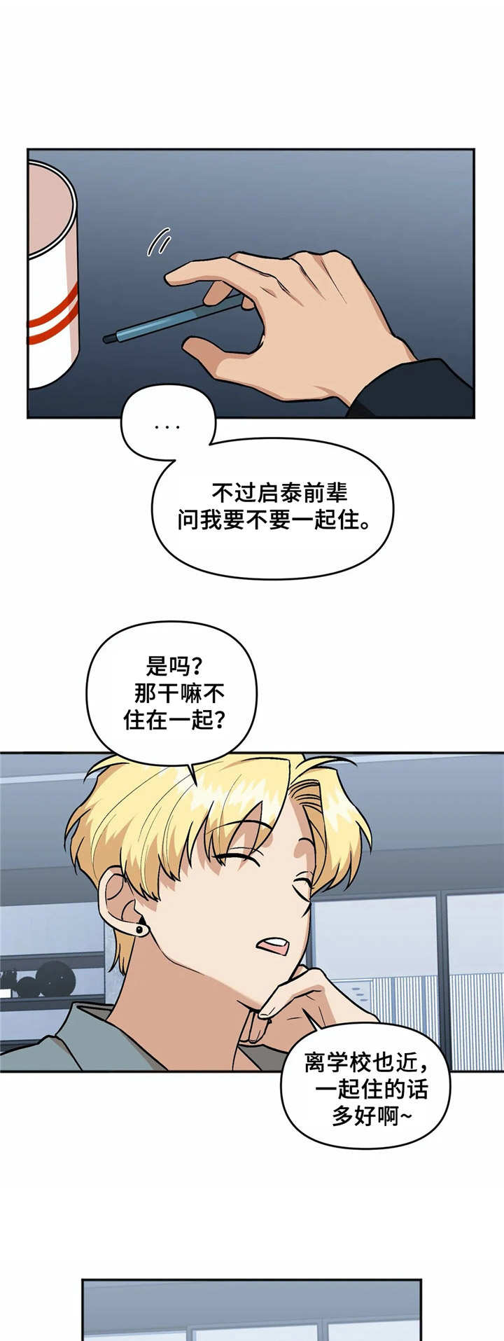 第15话0