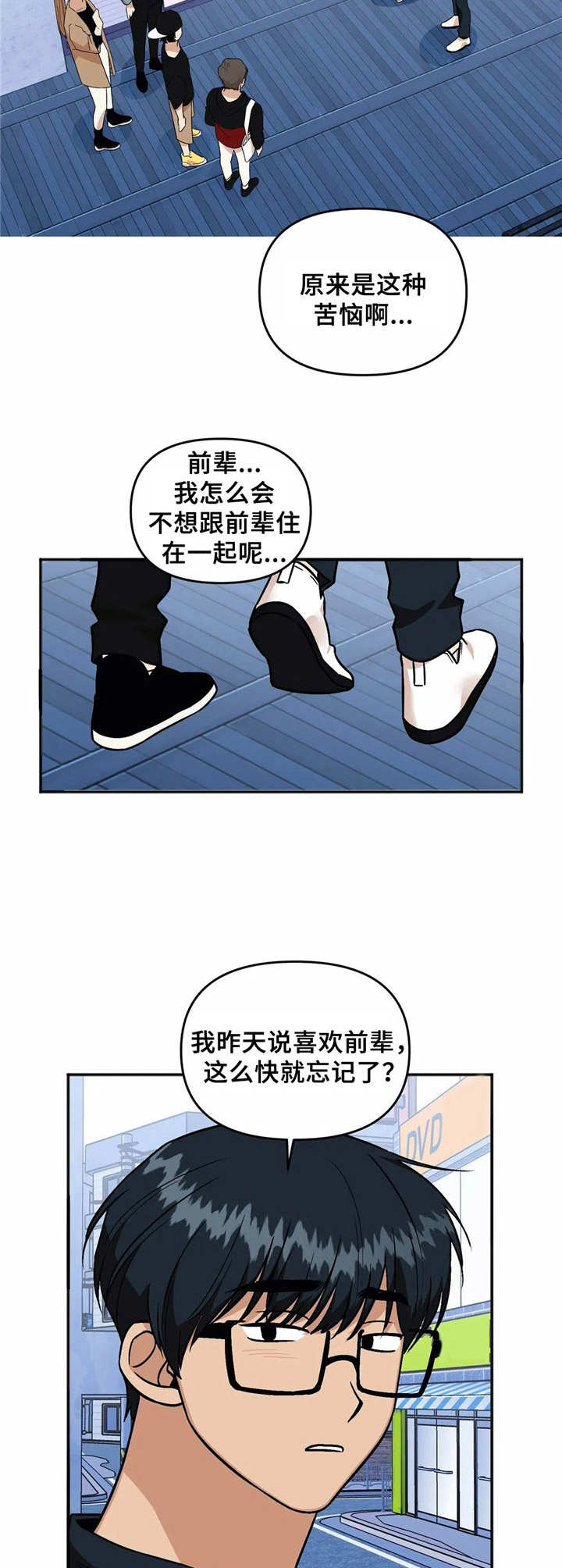第15话2