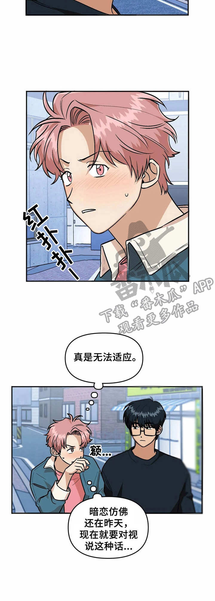 第15话3
