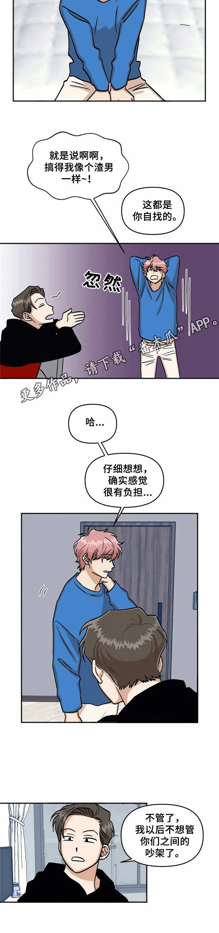 第14话10