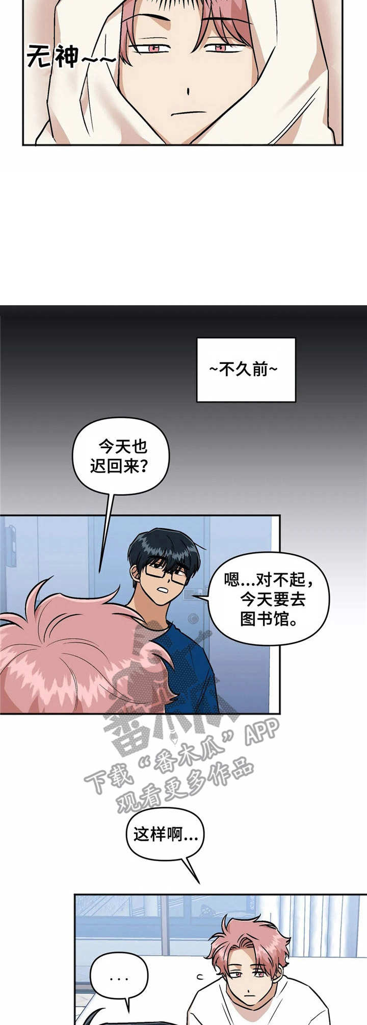 第14话6