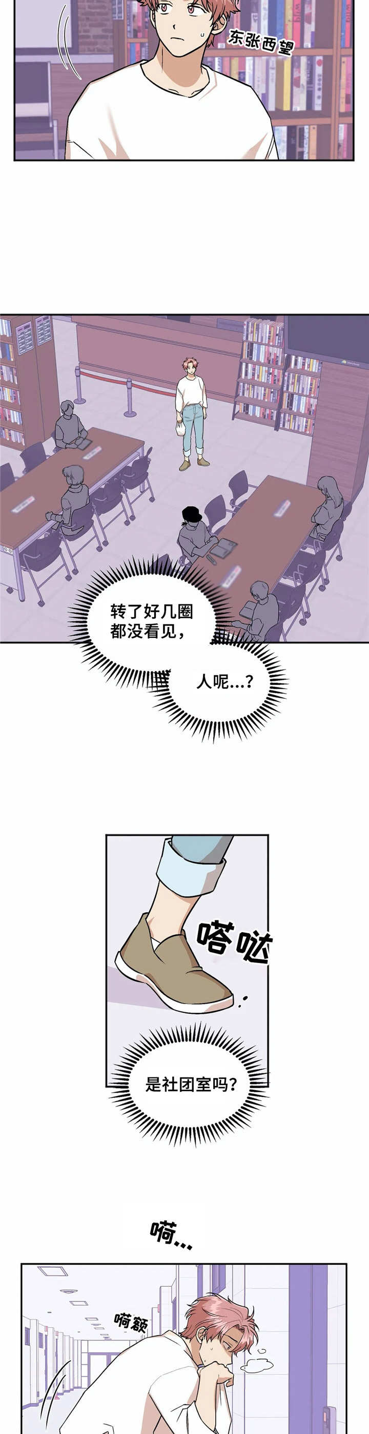 第13话1