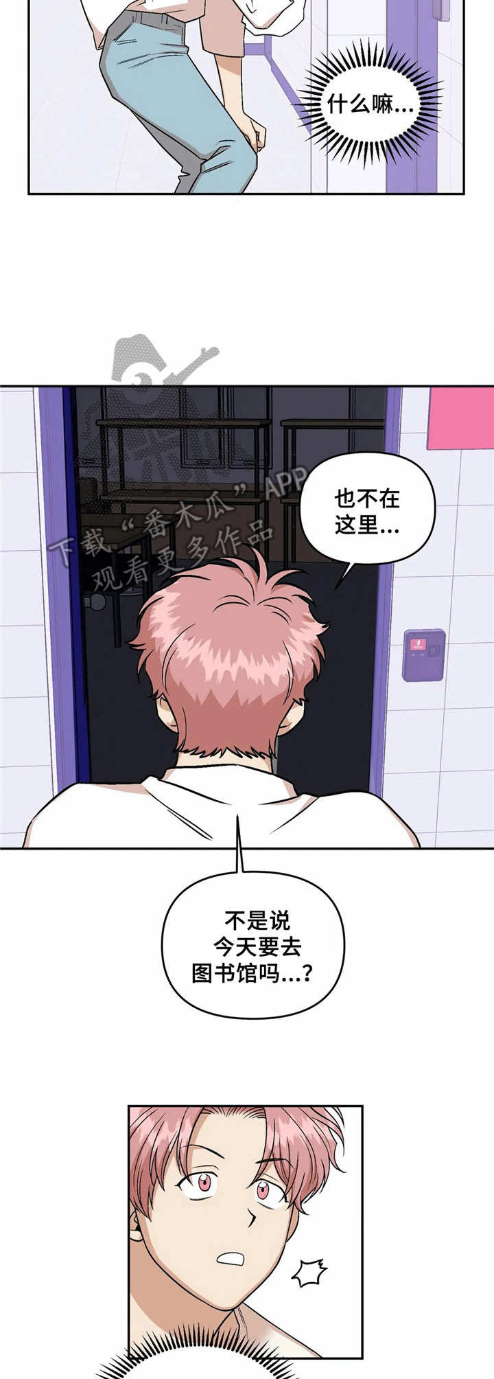 第13话2