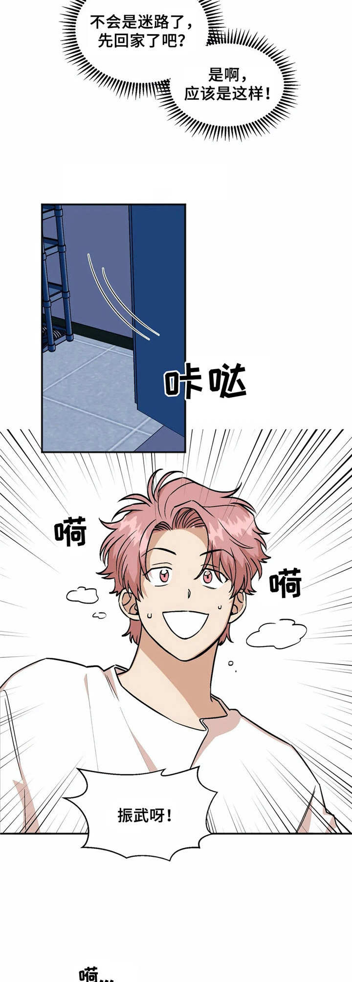 第13话3