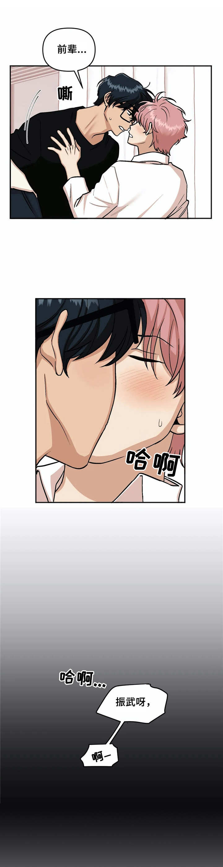 第13话7