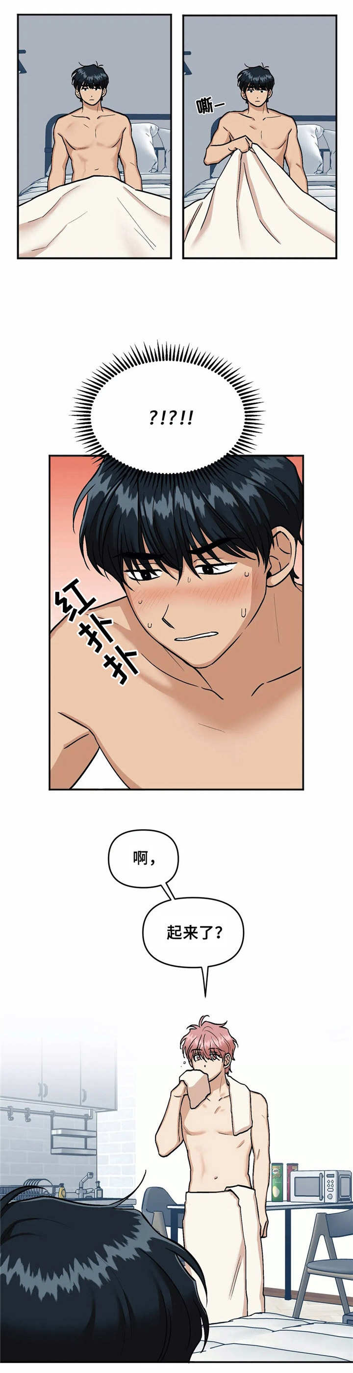 第13话9