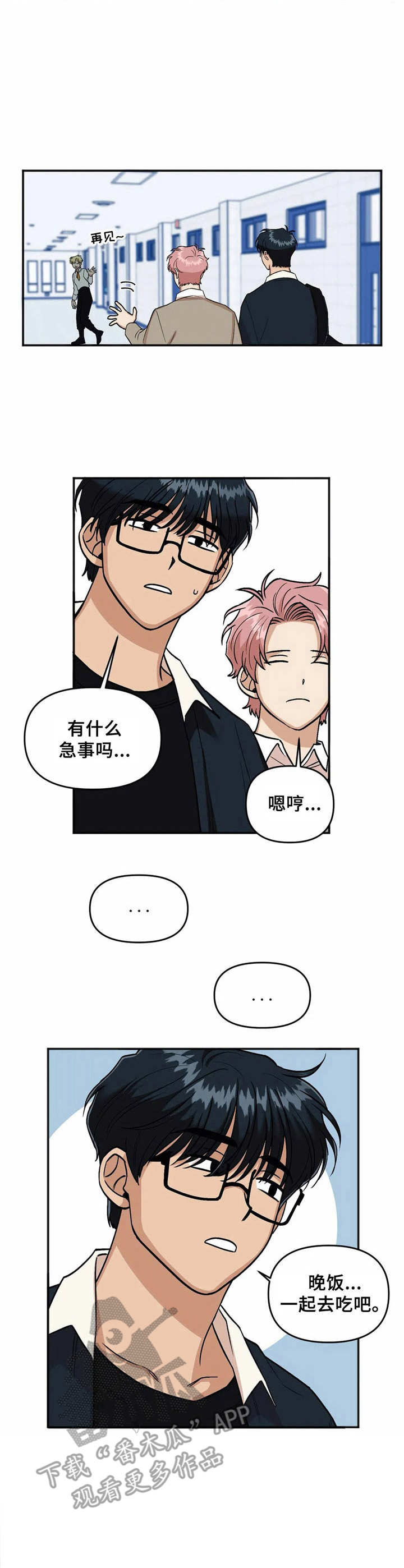 第12话9