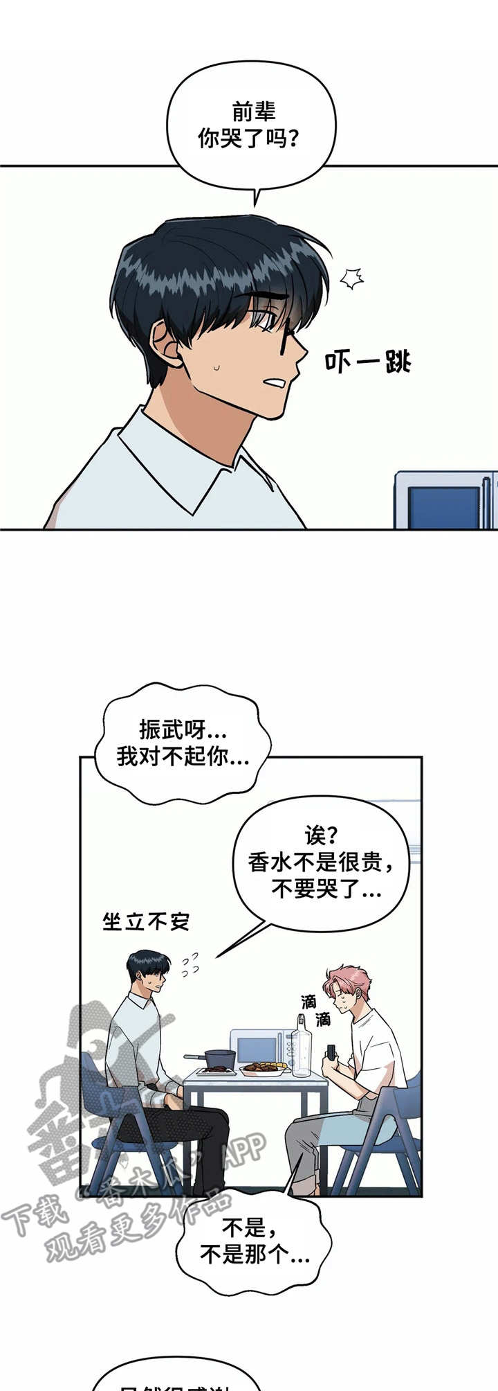 第11话0