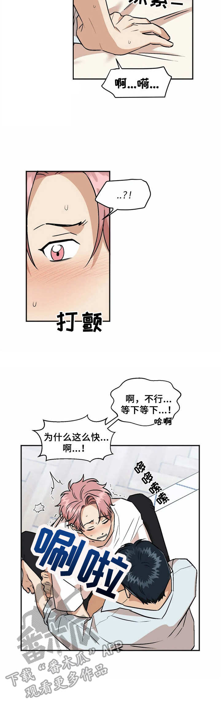 第10话2